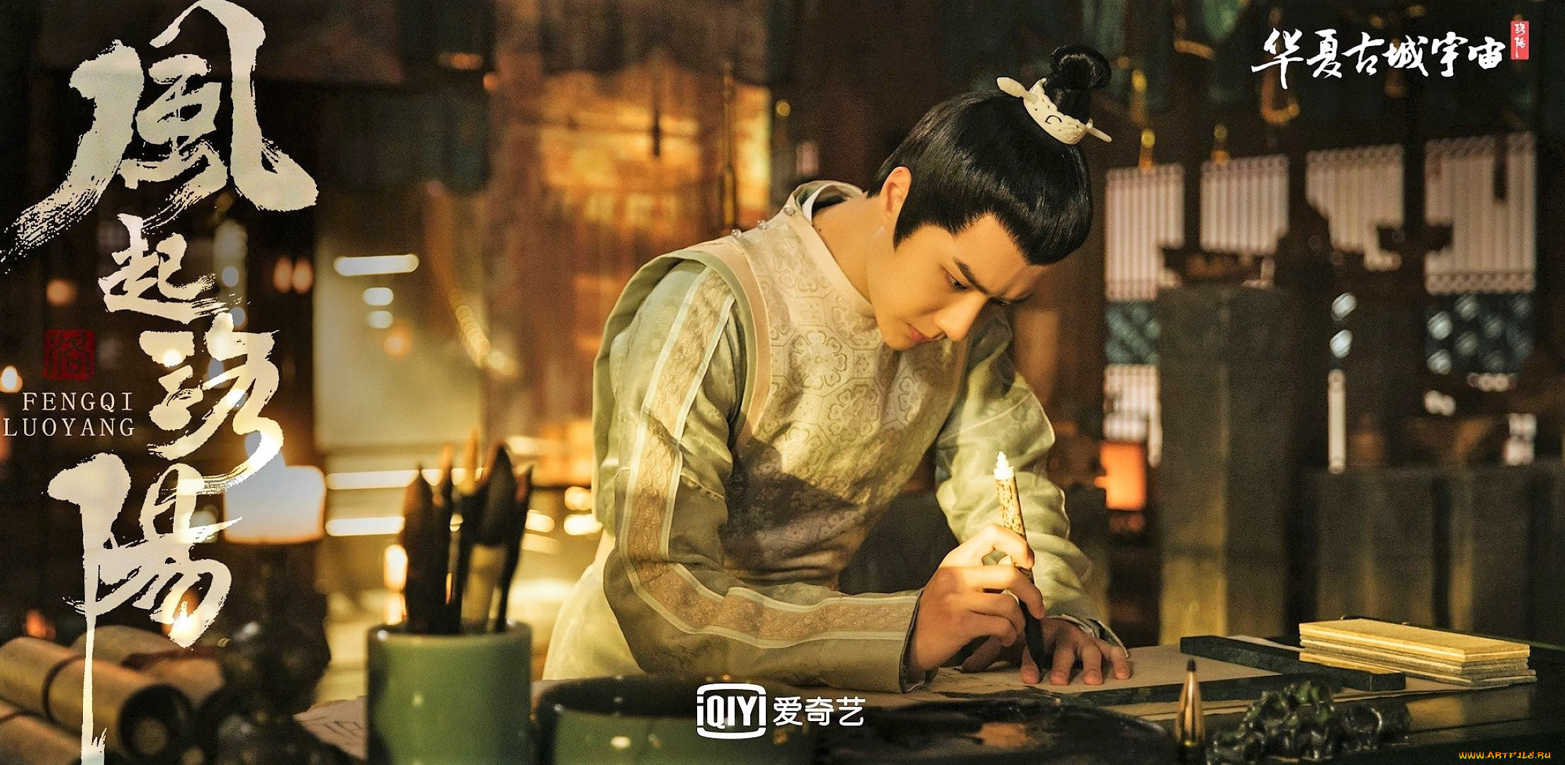  , fengqi luoyang , , , , 